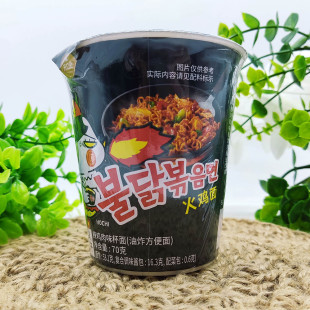 Корейська локшина стакан бульдак рамен Samyang Buldak Hot Chicken класична гостра зі смаком курки 80г