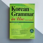 Pdf korean grammar. Грамматика интермедиат. Учебник по корейской грамматике. Корейская грамматика книга. Korean Grammar in use.