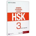 HSK Standard course 3 Teacher's book (Електронний підручник)