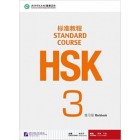 HSK Standard course 3 Workbook (Електронний підручник)