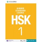 HSK Standard course 1 Textbook (Електронний підручник)