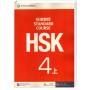 HSK Standard course 4A Textbook (Електронний підручник)