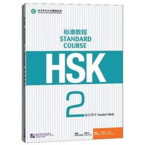 HSK Standard course 2 Teacher's book 