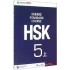 HSK Standard course 5A Textbook 