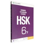 HSK Standard course 6B Textbook